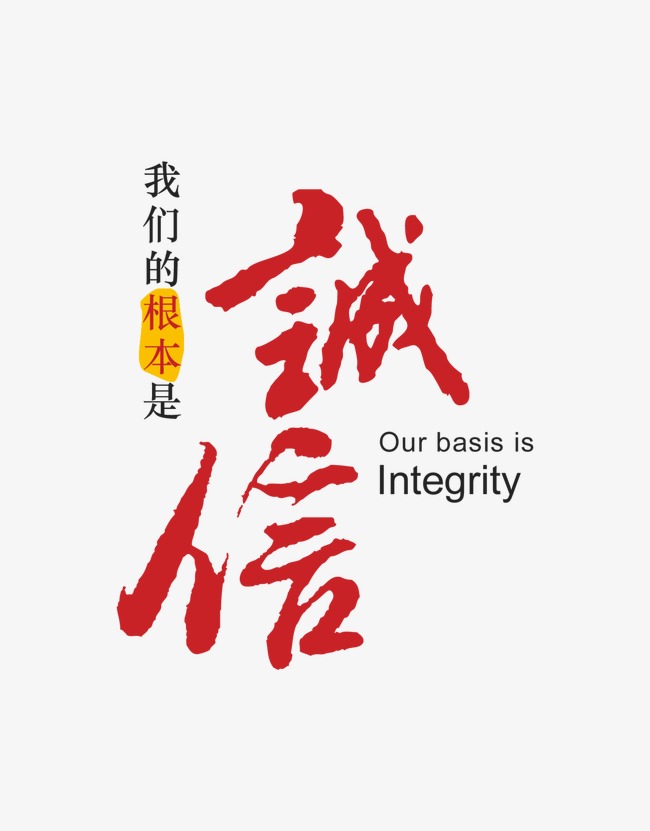 枣强收账公司